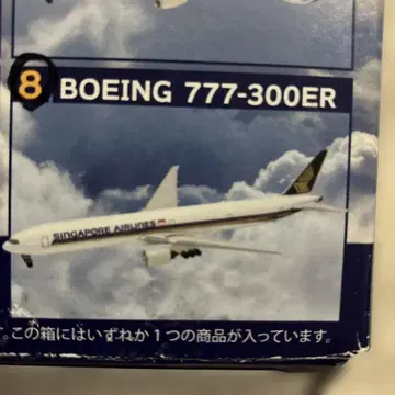 에프토이즈 세계의 에어라인 보잉 777-300ER