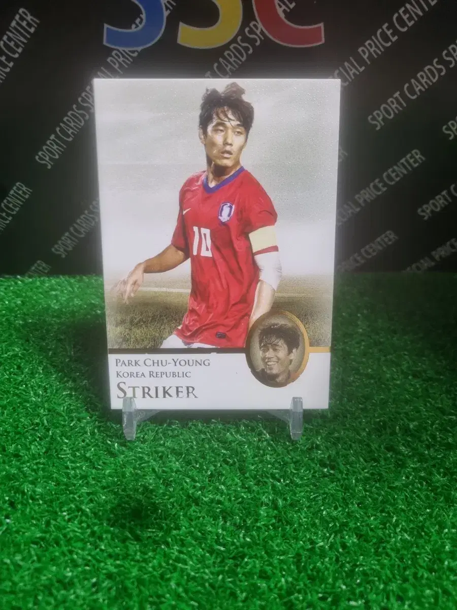 2013퓨테라 울산현대 박주영 축구카드