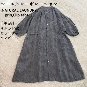 grin NATURAL LAUNDRY 린넨 히코리 셔츠 원피스