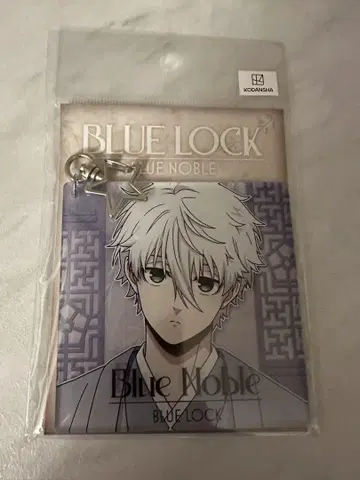 블루 록 나기 세이시로 BLUE Noble 키링
