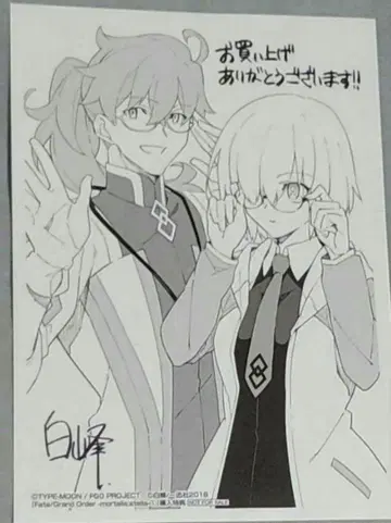 Fate/Grand Order 특전 페이퍼