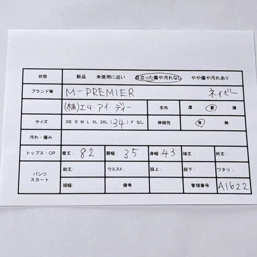 2번째 상품 이미지