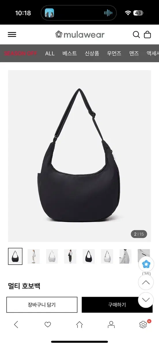 Mulawear Multi Hobo Bag Black (Used Once)