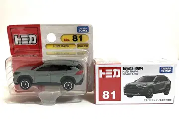 토미카 rav4 2대 세트