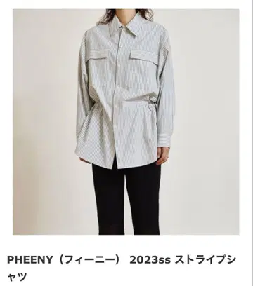 pheeny 스트라이프 오버 셔츠