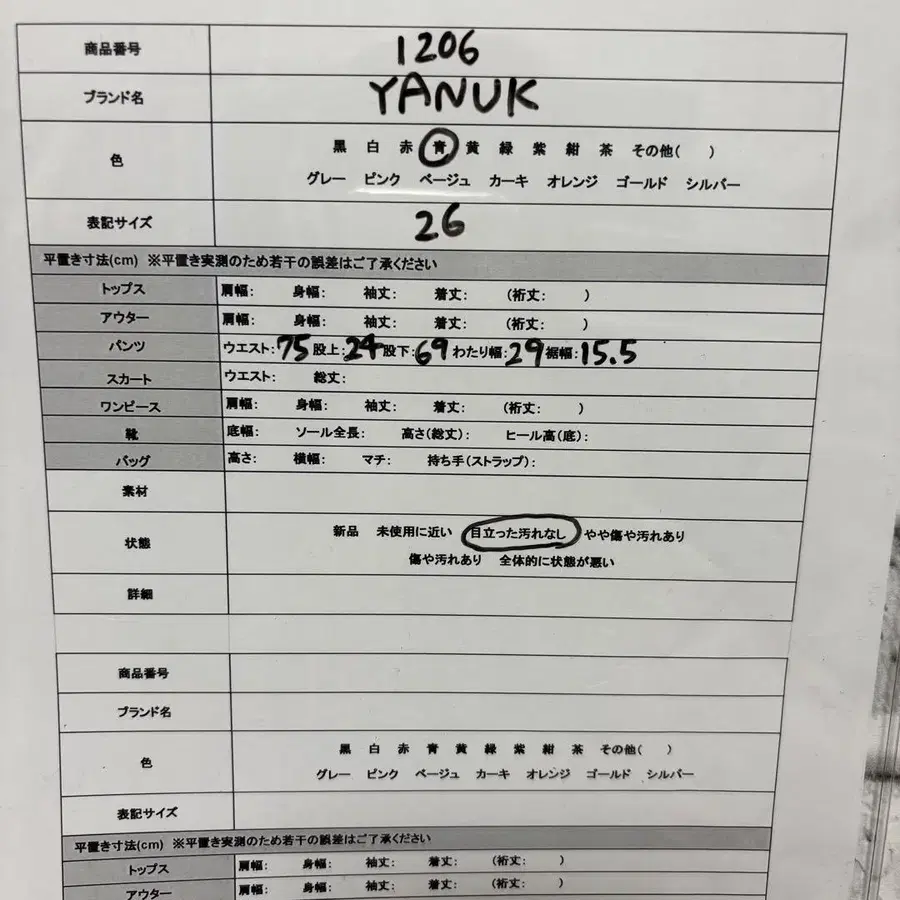 11번째 상품 이미지