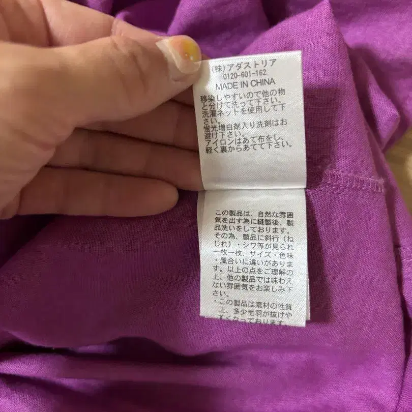 8번째 상품 이미지