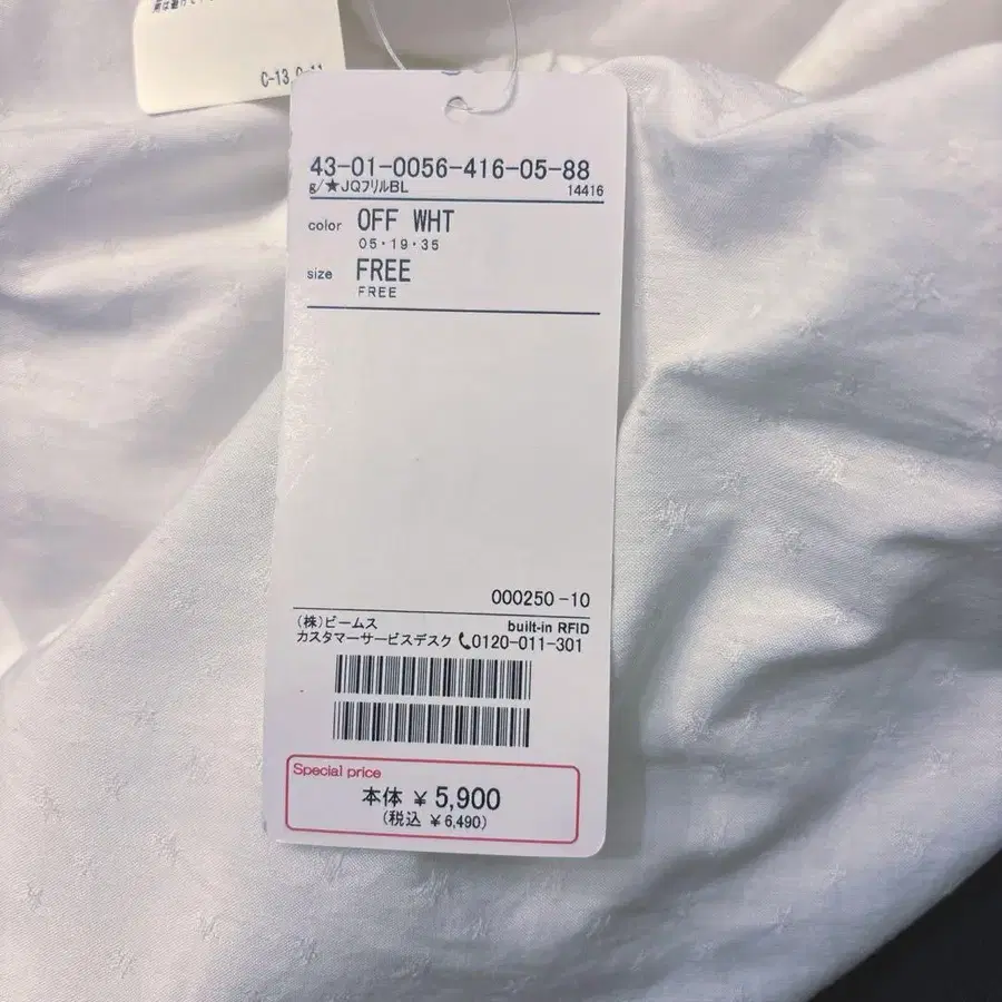 5번째 상품 이미지