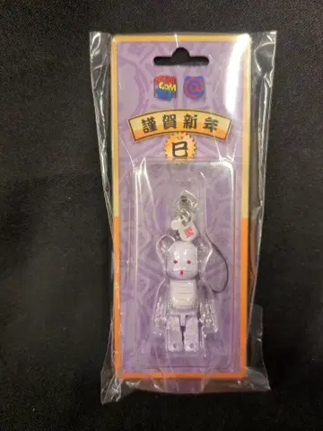 MEDICOM TOY 베어브릭 신년 인사 뱀 2025