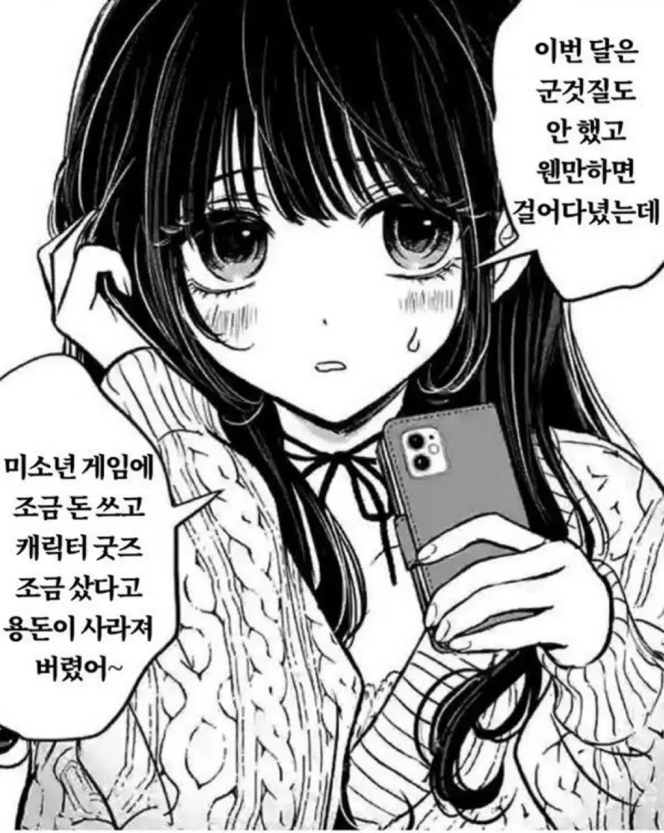 인소의 법칙 단행본 한정판 일괄 판매