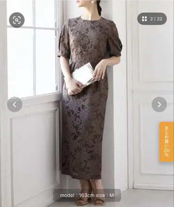 AIMER 결혼식 드레스 타이트 브라운
