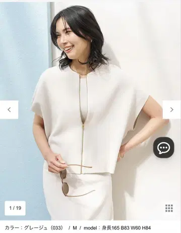 UNFILO 안필로 접촉 냉감 스고 기능미 니트 슬리브리스 블루종 M