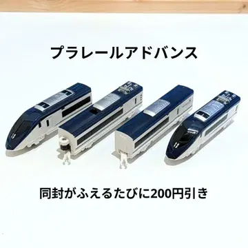 프라레일 어드밴스 스카이 라이너