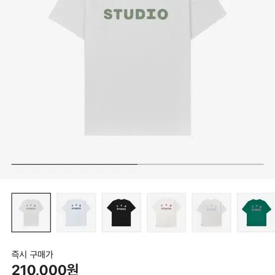 IAB-STUDIO | 아이앱스튜디오 IAB Studio T-shirt White Light
