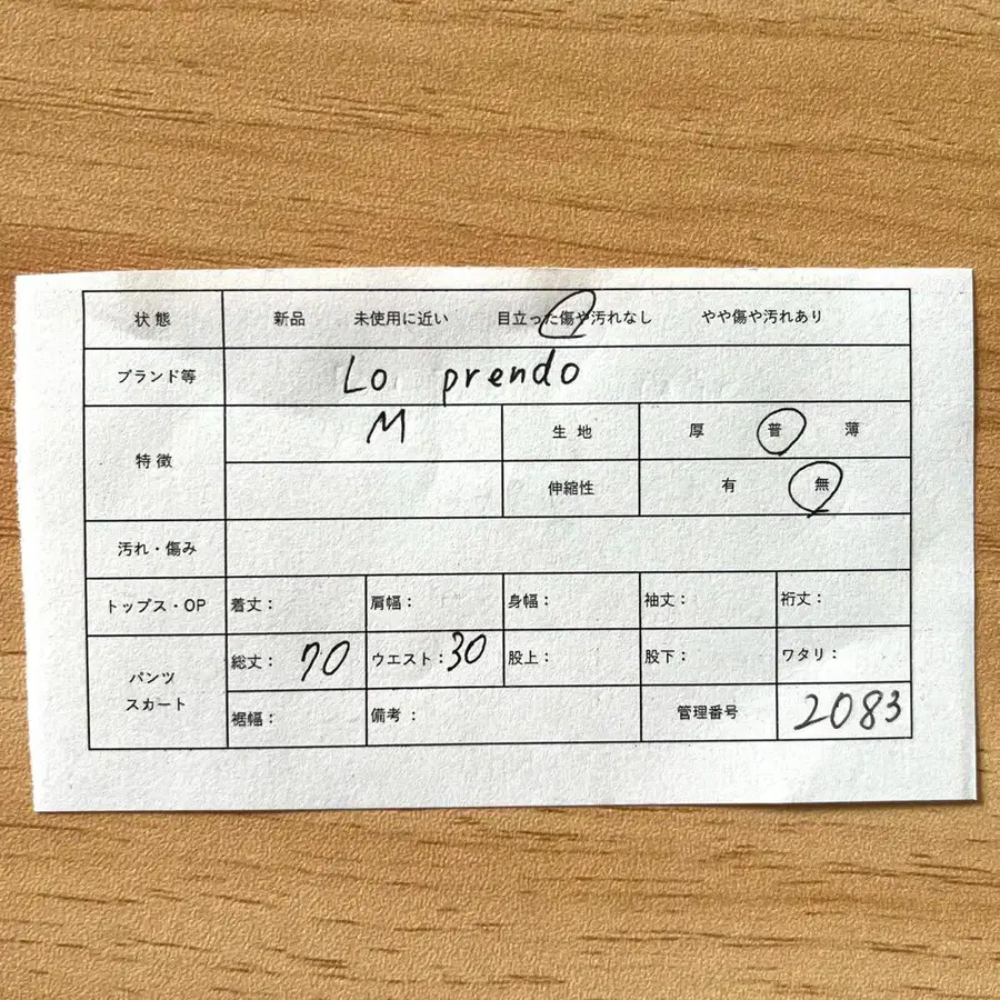 2번째 상품 이미지