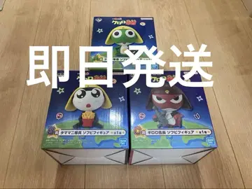 제일복권 개구리 중사 케로로 A상 B상 C상 피규어 3종