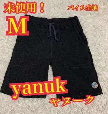 미사용! yanuk 야누크 하프 팬츠 파일 원단 일본제 그레이 M 사이즈