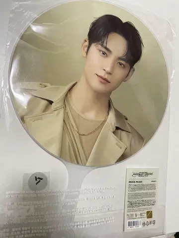 SEVENTEEN 민규 부채 월드 투어