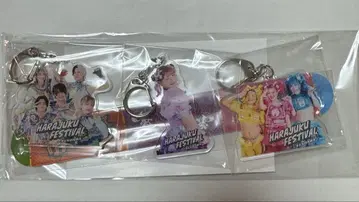 하라주쿠 페스티벌 키링
