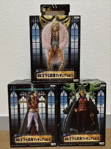DX 왕 아래 칠무해 피규어 3개 세트