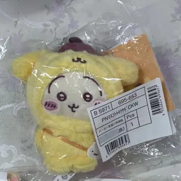 푸딩 토끼 마스코트 홀더