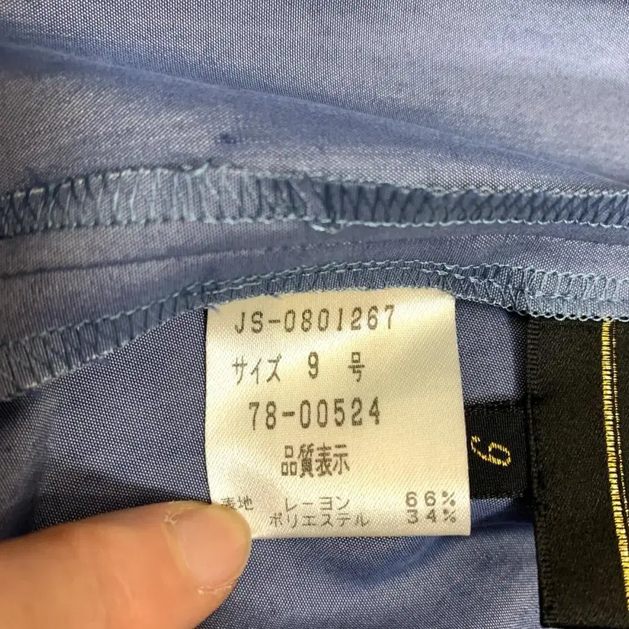 9번째 상품 이미지
