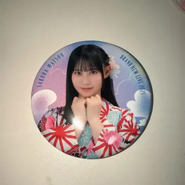 히나타자카46 브로마이드 마츠오 사쿠라 캔뱃지 유카타