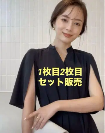 anuans 스키퍼 넥 슬릿 슬리브 플레어 원피스 자켓