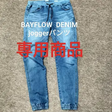 베이플로우 조거 팬츠 BAYFLOW DENIM 조거 팬츠