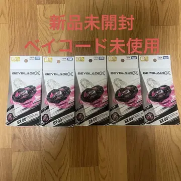 베이블레이드 X 맘모스타스크 5개 세트