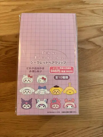 산리오 치이카와 (먼작귀) 시크릿 헤어 클립 전 10종