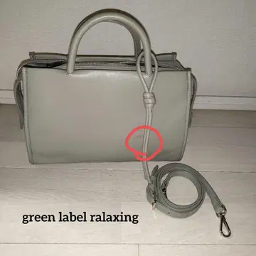 GREEN LABEL RELAXING 2way 백