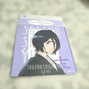 후목 루키아 BLEACH 혜택 카페 코스터