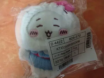 치이카와 산리오 콜라보 마스코트 홀더 치이카와 헬로키티