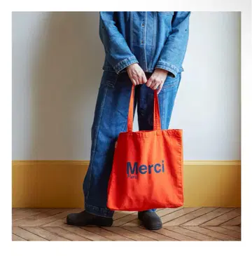 Merci Paris 토트백 오렌지 메르시