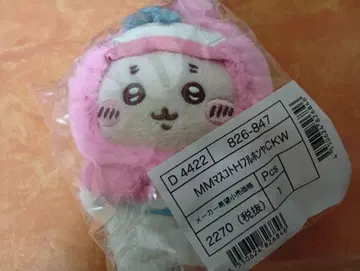 치이카와 산리오 콜라보 마스코트 홀더 헌책방 마이멜로디