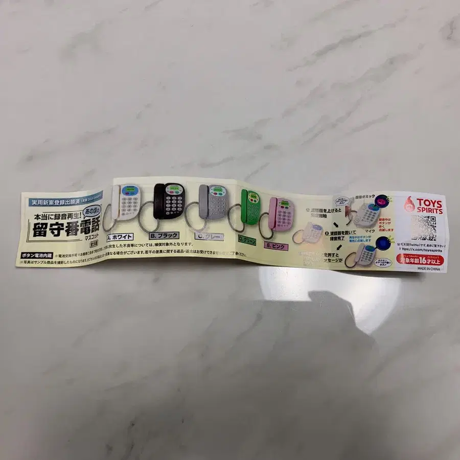 6번째 상품 이미지