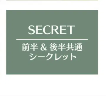 오토메이트 가든 오토가 빌샤나 전희 란쵸 시크릿 시크레