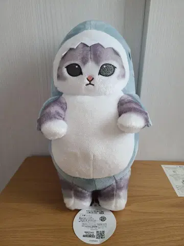 mofusand 상어 냥 BIG 봉제 인형 잘 서 있어요 블루