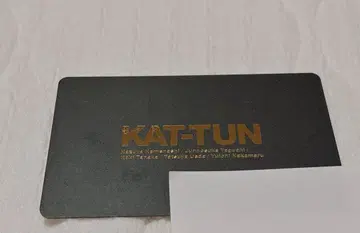 KAT-TUN 팬클럽 회원증