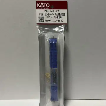 28-144-2N 683계[썬더버드]용 동력 장비