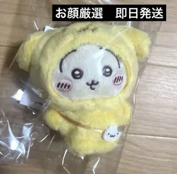 치이카와 산리오 캐릭터즈 마스코트 홀더 토끼 폼폼푸딩
