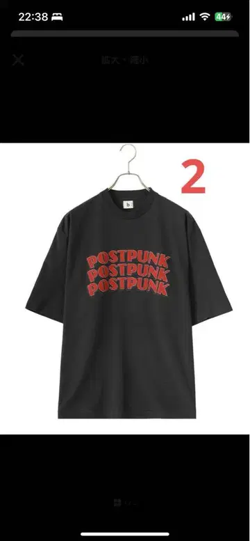 블럼스 루츠 재고 POSTPUNK 프린트 티 빅 사이즈 2