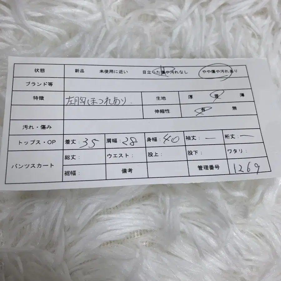 10번째 상품 이미지