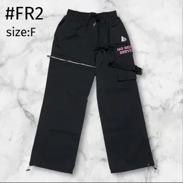 FR2 에프알2 매실 팬츠 카고 팬츠 블랙 자수