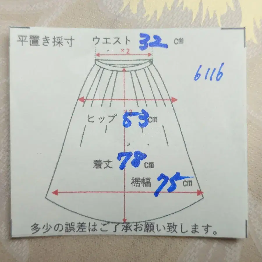 11번째 상품 이미지