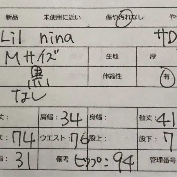 12번째 상품 이미지