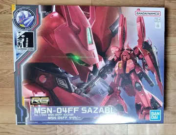 RG 1/144 MSN-04FF 사자비 건담 프라모델