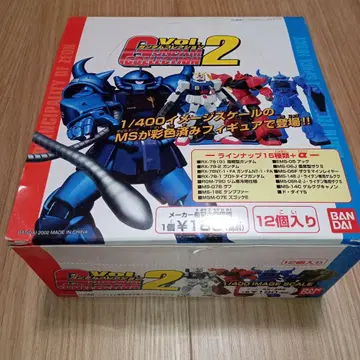 건담 컬렉션 2 1/400 12개 GUNDAM COLLECTION