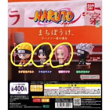 NARUTO 기다림 라면 이치라쿠의 경우 나루토 사스케 사쿠라 가챠